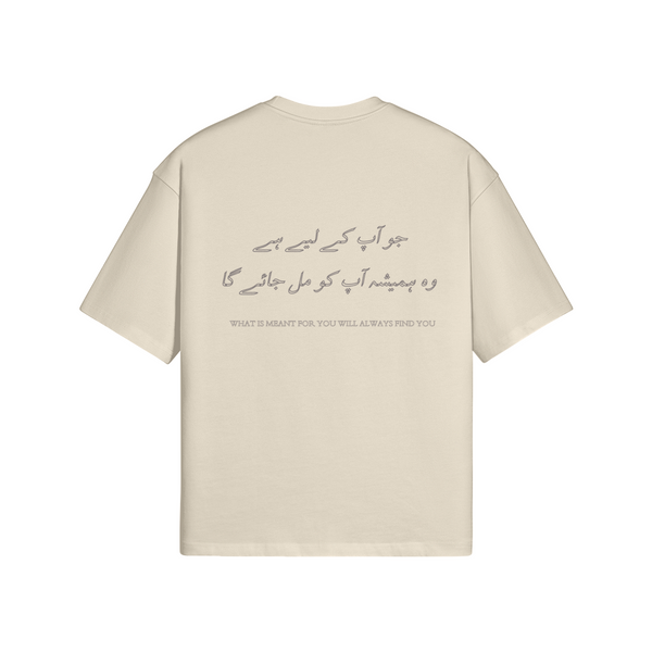 Urdu Quote Drop-Shoulder Tee