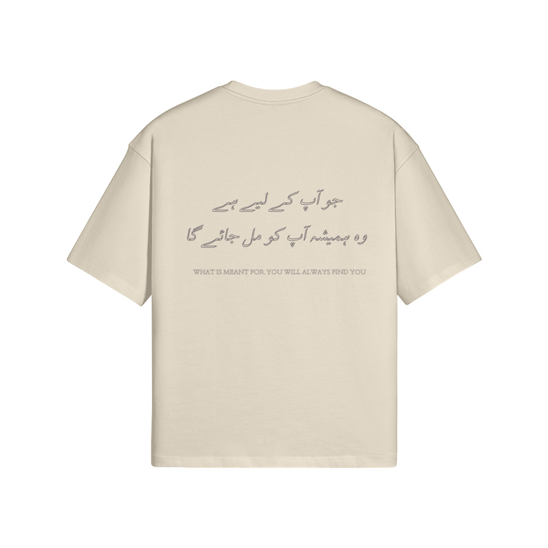 Urdu Quote Drop-Shoulder Tee