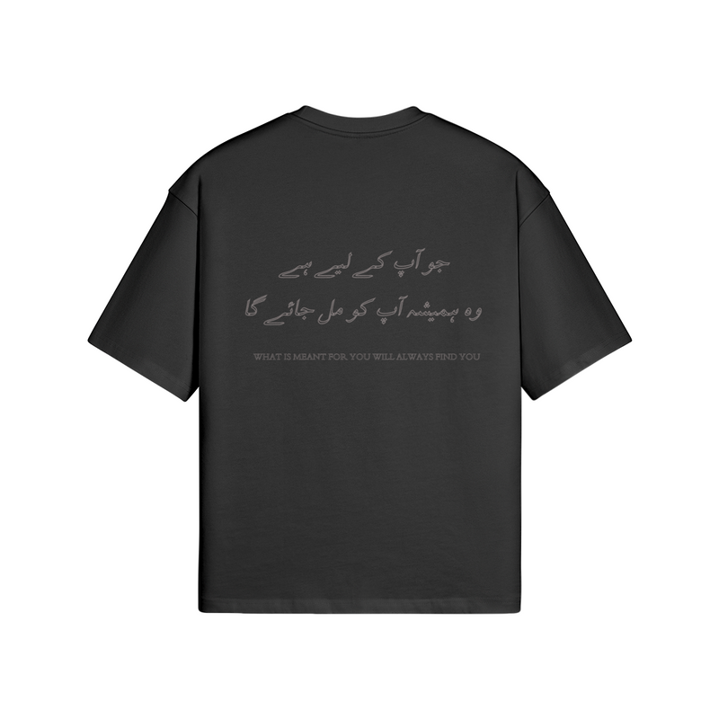 Urdu Quote Drop-Shoulder Tee