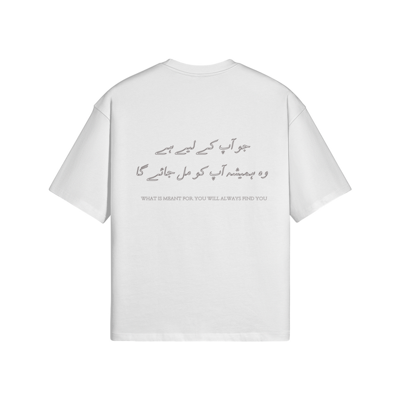 Urdu Quote Drop-Shoulder Tee